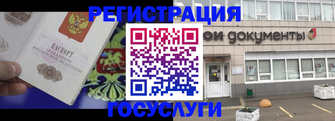 временная регистрация в квартире в Жирновске